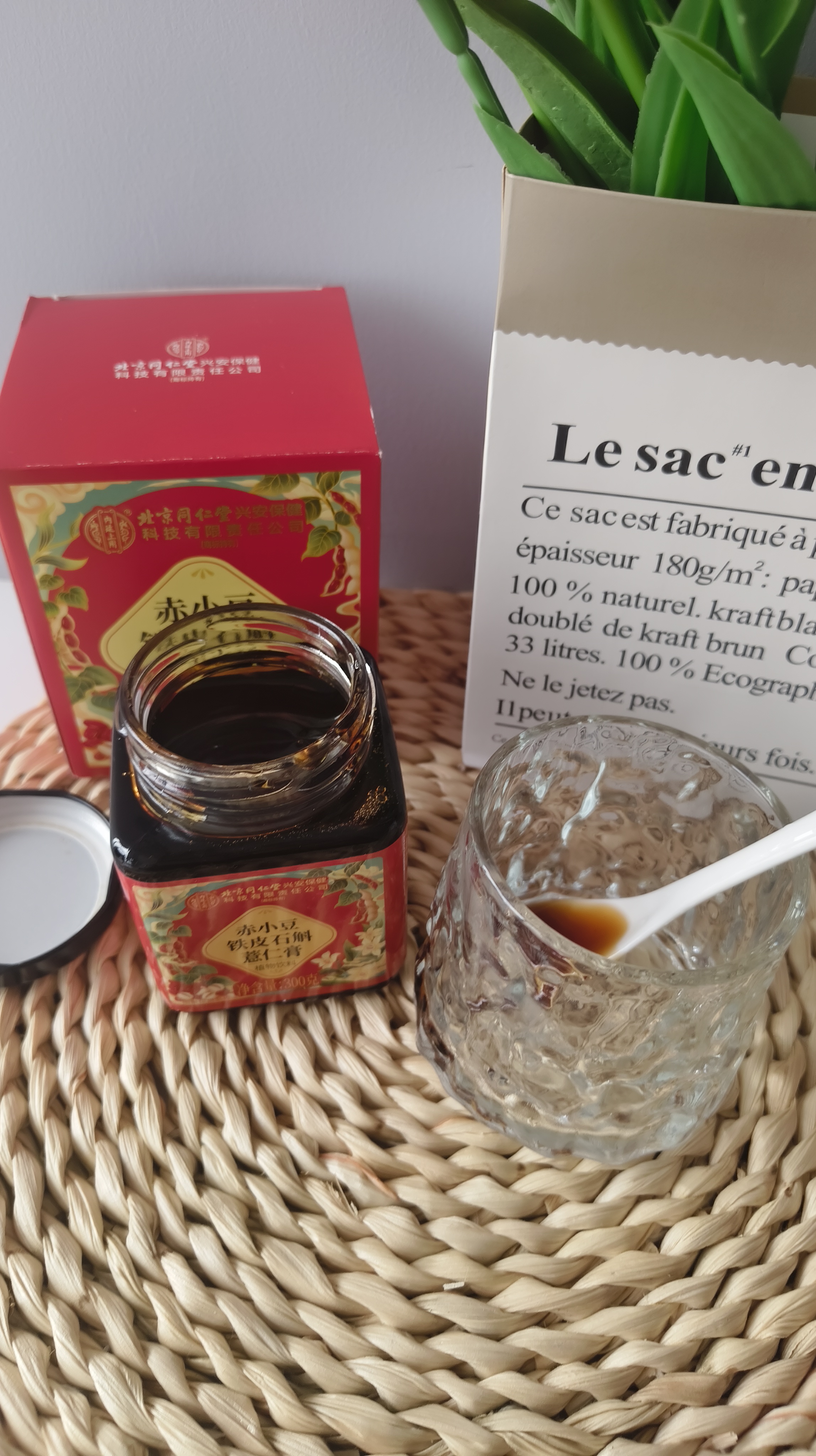 同仁堂茯苓膏祛气湿膏铁皮石斛调理赤小豆脾胃五指毛桃薏仁传统膏方300g 实拍图