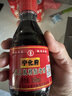 宁化府益源庆 桌上瓶精酿老醋5.5度 160ml 老陈醋 山西酿造食醋餐桌精选 实拍图