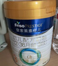 美素佳儿（Friso）皇家幼儿配方奶粉 3段（1-3岁幼儿适用）800g 乳铁蛋白 (新国标) 实拍图
