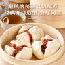 广州酒家 流沙凤凰包750g 20个 早餐半成品 广式早茶 包子食品 年货送礼 实拍图