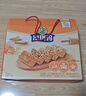徐福记低糖沙琪玛礼箱1.05kg 超2斤 休闲零食 健康早餐 糕点年货礼盒 实拍图