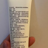 可复美重组胶原蛋白修复敷料敏感肌创面保护愈合乳液状R型40g年货送礼 实拍图