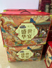 三只松鼠纯肉卤味礼盒2415g猪肉脯肉干鸭脖鸭翅凤爪牛肉辣卤零食年货送礼 实拍图