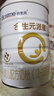 合生元（BIOSTIME）派星 幼儿配方奶粉 3段(12-36个月) 新国标 800g 实拍图