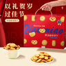 千喵黄油曲奇饼干1000g年货礼盒团购装休闲零食品糕点心送礼中秋 实拍图
