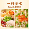 桥头清汤火锅底料养膳清汤不辣160g（80g*2块）独立小块调料包 实拍图