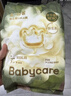 babycare金山茶花纸尿裤XXL34片(>15kg)婴儿尿不湿超薄透气新生柔花苞裤 实拍图