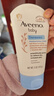 艾惟诺（Aveeno）艾维诺儿童面霜 秋冬多效护理润肤乳霜舒缓干痒红修护霜新年礼物 实拍图
