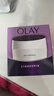玉兰油（OLAY）活肤菁华面霜50g抗皱紧致抗衰老护肤品保湿面霜新年礼物送女友 实拍图