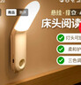 酷火床头灯小夜灯阅读台灯护眼灯壁灯卧室睡眠充电壁挂式宿舍磁吸学习 实拍图