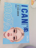 贝览得（beautyblend）湿敷棉可拉伸敷脸专用轻薄透气省水化妆棉 棉质免开口240枚/盒 实拍图