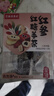 艺福堂花草茶 红参红糖姜枣茶大姨妈补独立包装190g气血养生茶送女友 实拍图