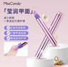 Miss Candy护甲油便携营养去死皮改善指甲固甲指缘精油护理PT148护甲精华笔 实拍图