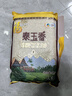福临门 泰玉香大米 一品香米 10斤 实拍图