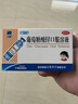 三精葡萄糖酸锌口服溶液10ml*12支*5盒 非葡萄糖酸钙锌口服液 青少年孕妇中老年补锌免疫力非钙铁锌钙片 年货送礼 实拍图