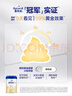 爱他美（Aptamil）新老国标随机卓傲儿童奶粉配方调制乳粉(3-6岁)800g*6罐[优量DHA] 实拍图