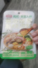 味仙居麻辣烫底料草本珍萃调味料50g*5袋不辣骨汤火锅调料包一人食 实拍图