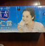 露露杏仁露经典款310ml*15罐整箱 早餐增量装出游聚餐送长辈年货礼盒 实拍图
