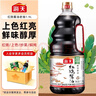 海天 红烧酱油1.9L【一级酱油】经典系列 红烧炖肉上色量贩装 实拍图