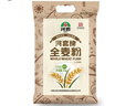 河套 雪花粉4斤 中华老字号麦芯包子面条馒头面粉通用小麦面粉 实拍图