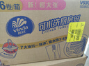 维达（Vinda）厨房纸巾 可水洗卷纸85节*6卷 厨房纸 厚韧吸油纸巾 整箱 实拍图