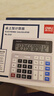 得力(deli)双电源电脑按键计算器 12位金属面板桌面计算机 财务金融/银行计算 办公用品 银色2137 实拍图