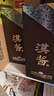 茅台 汉酱酒 酱香型白酒 51度 500ml 单瓶装 实拍图