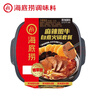 海底捞自热火锅 方便速食免煮出游零食麻辣嫩牛火锅独享装325g 实拍图