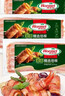 荷美尔（Hormel）超值精选培根150g/袋*3 冷藏猪肉烟熏风味儿童早餐三明治烧烤食材 实拍图