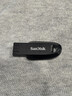 闪迪（SanDisk）64GB USB3.2 U盘 CZ550黑色 读速100MB/s 安全加密 数据恢复 学习办公电脑车载 高速大容量优盘 实拍图
