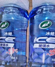 龟牌（Turtle Wax）冰蜡防冻玻璃水-25°汽车去油膜雨刮水奔驰宝马四季通用2L*2瓶 实拍图
