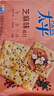 太平苏打饼干营养美味芝麻味400g易消化含膳食纤维休闲零食早餐下午茶 实拍图