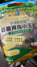 爷爷的农场儿童拇指小玉米400g(6-8根) 宝宝儿童早餐零食杂粮拇指白糯玉米 实拍图