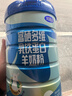 完达山富硒多维乳铁蛋白羊奶粉 成人中老年营养奶粉700g 700g*2罐 实拍图