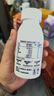 1号会员店（One's Member）4.0g乳蛋白鲜牛奶200g*6瓶 限定牧场高品质鲜奶 130mg原生高钙 实拍图