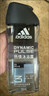 阿迪达斯（adidas）男士沐浴露洗发水洗面奶三效合一 游泳去氯持久留香小瓶热情250ml 实拍图