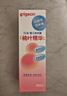 贝亲（Pigeon）桃叶精华 婴儿液体爽身露 四季通用 200ml IA171 实拍图