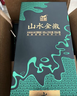 金徽 山水金徽·水 浓香型白酒 46度 500ml*4瓶 整箱装 年货 实拍图