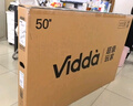 Vidda 海信电视50英寸 R50 一级能效 莱茵低蓝光护眼 以旧换新家电国家补贴游戏液晶平板电视机50VR1Q 实拍图