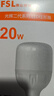 FSL佛山照明led灯泡超亮大功率节能灯20W大螺口E27白光6500K柱形 实拍图
