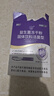 江中益生菌4000亿 成人儿童孕妇中老年人肠胃双歧杆菌调理活菌2g*20袋 实拍图