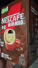 雀巢（Nestle）【樊振东同款】1+2特浓低糖*速溶咖啡三合一冲调饮品90条1170g 实拍图