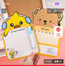 儿童可爱可擦白板 创意桌面留言写字板学生涂鸦卡通小画板 小白板【5套】 实拍图
