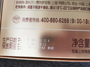 费列罗 巧克力礼盒 30粒375g 榛果威化 糖果 年货礼盒 休闲零食 实拍图