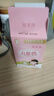 郁美净鲜奶儿童霜 补水保湿面霜润肤鲜奶面霜 滋润宝宝霜 超市袋25g*5 实拍图