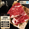 春禾秋牧 进口安格斯原切上脑牛排1.2kg/5-8片 牛肉生鲜 全能的家庭食材 实拍图