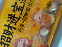 思念招财进宝+招财猫大黄米汤圆312g20粒速冻早餐元宵甜品年货送礼 实拍图