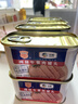 梅林午餐肉火腿罐头早餐火锅必备 198g中粮出品（新老包装交替发货） 实拍图