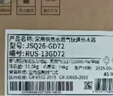 林内（Rinnai）【小蛮腰Max】13L燃气热水器  水伺服恒温热水器 0.5℃调温 热水器上门安装 13GD72 (JSQ26-GD72) 实拍图