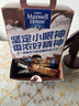 麦斯威尔（Maxwell House）特浓速溶咖啡粉13g*100条盒装 三合一冲饮 0反式脂肪酸 固体饮料 实拍图